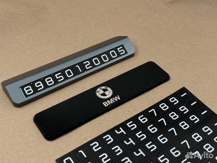 Парковочная автовизитка для номера телефона BMW