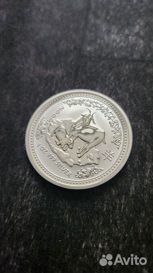 Австралийский доллар серебро