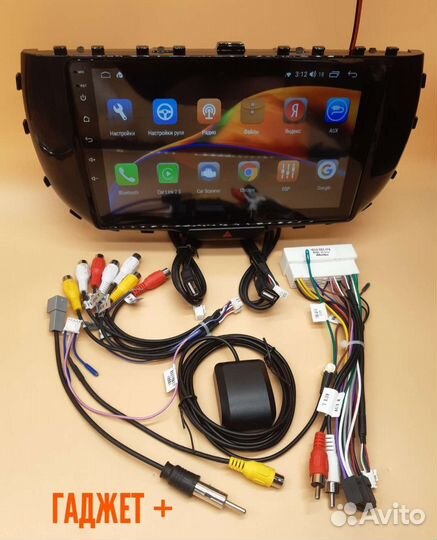 Магнитола андроид для Киа Соул 2019г +