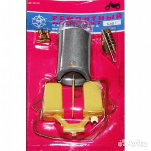 Ремкомплект карбюратора К68У (круглая заслонка)