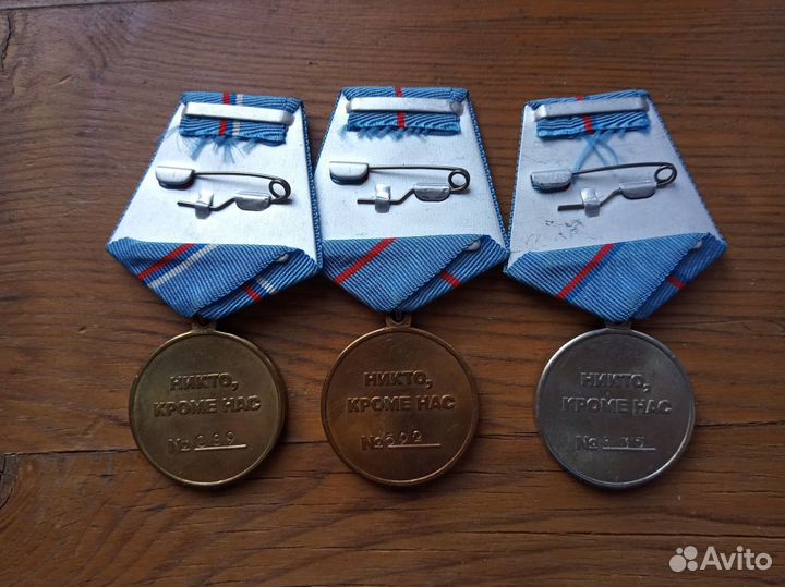 Медали 