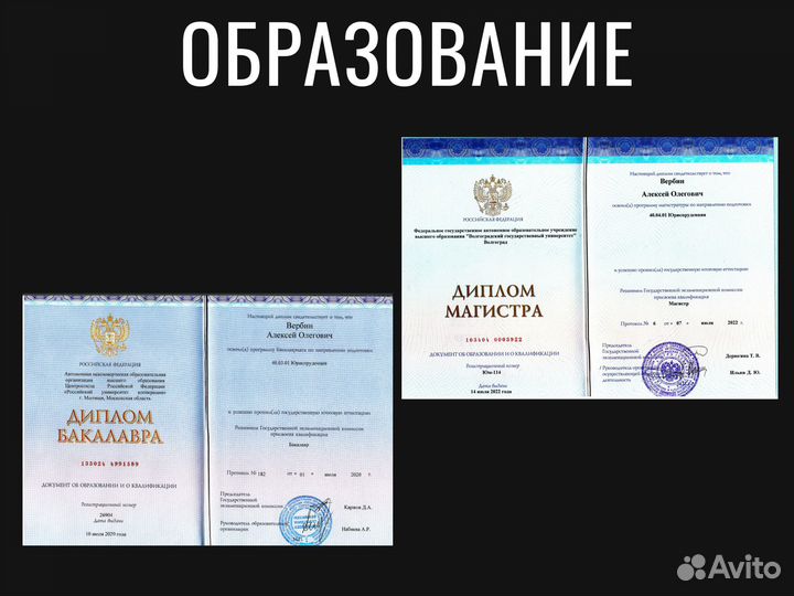 Юрист по маркетплейсам, wildberries,вб, озон, ozon