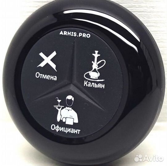 Кнопка вызова официанта, кальнищка, персонала