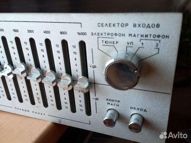 Эквалайзер прибой э014с. Рабочий