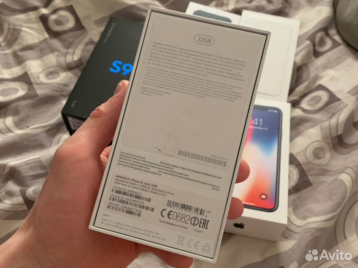 Коробка от телефона