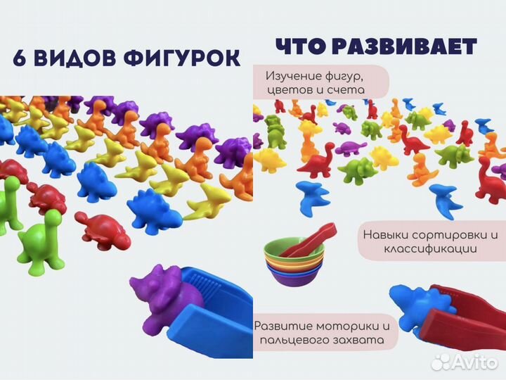 Сортер монтессори