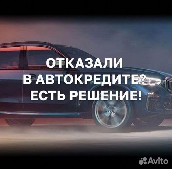 Лизинг с плохой кредитной историей