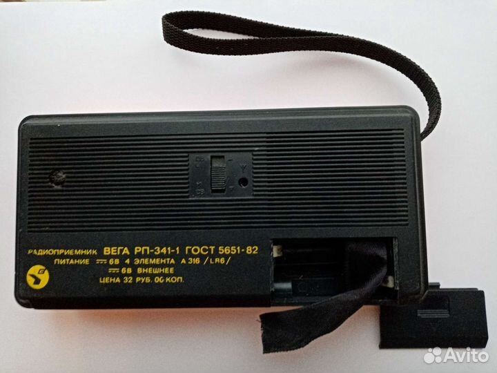 Радиоприёмник вега рп-341-1