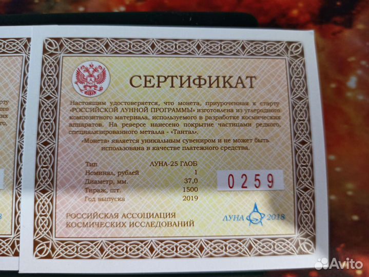 Сувенирные монеты 