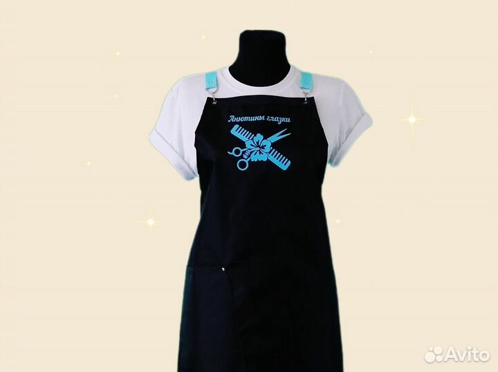 Фартук рабочий с логотипом