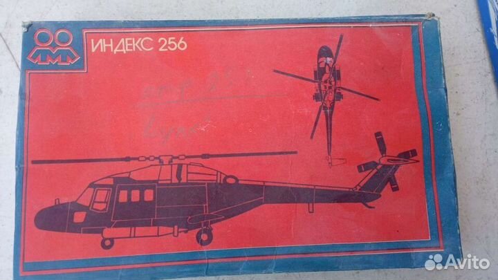 Сборные модели СССР - производство