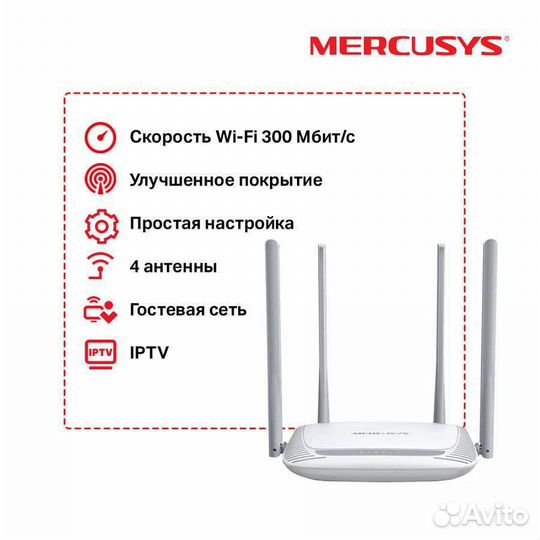 Wifi роутер mercusys