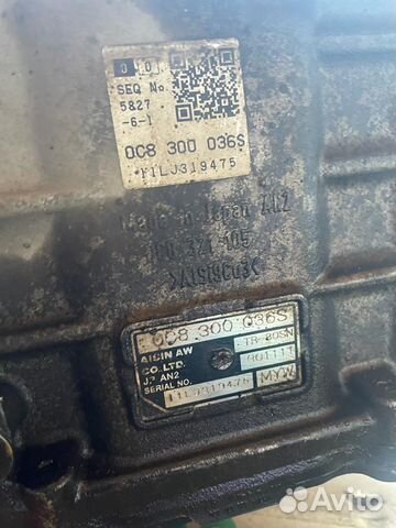 АКПП туарег