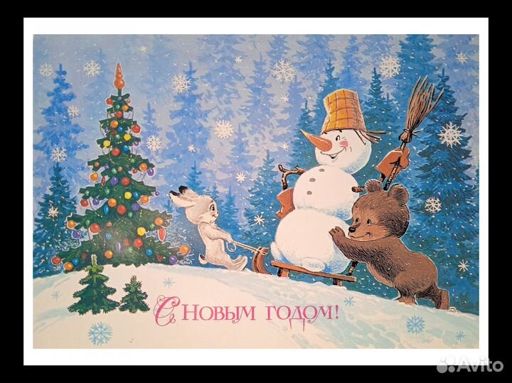 Старые открытки СССР Новый Год