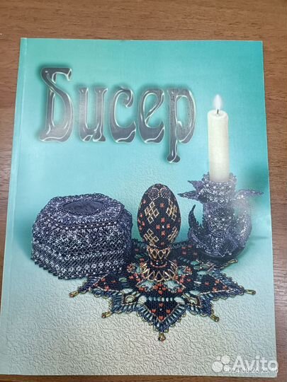 Каталог с выставки