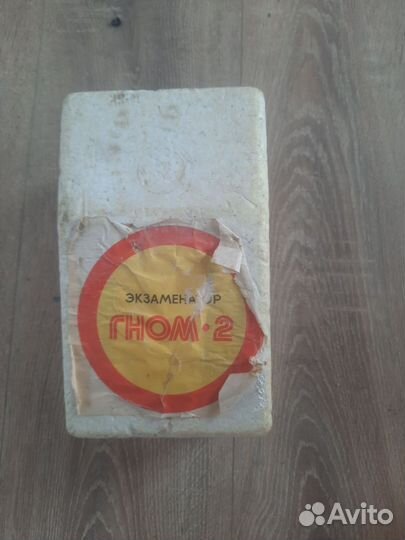 Экзаменатор гном2
