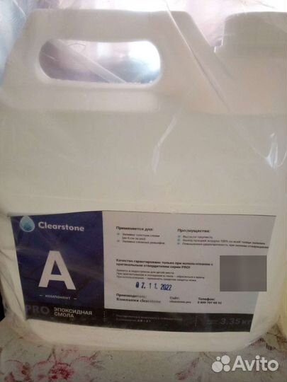 Эпоксидная смола для творчества