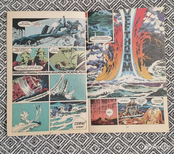 Комикс Индиана Джонс и судьба Атлантиды