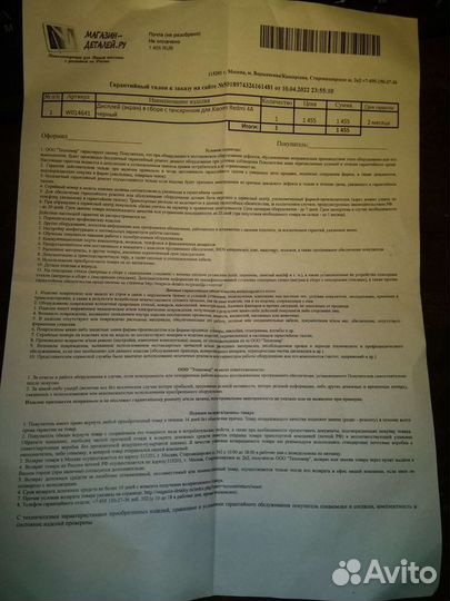 Дисплей для Xiaomi Redmi 4A