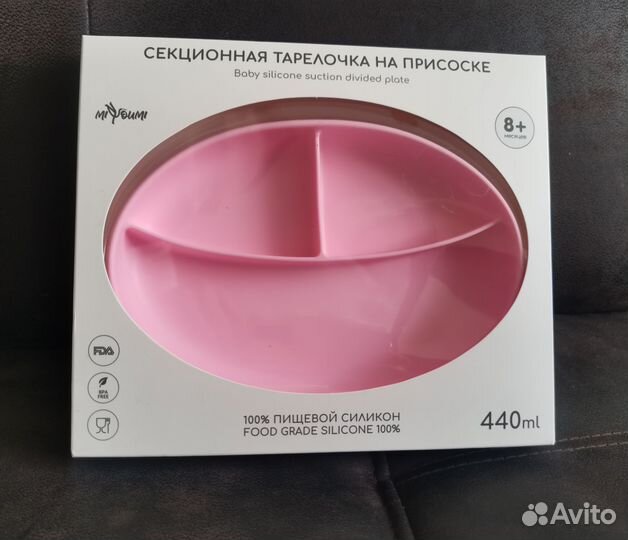 Новая секционная силиконовая тарелка на присоске