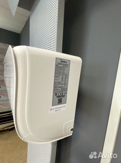 Сплит система