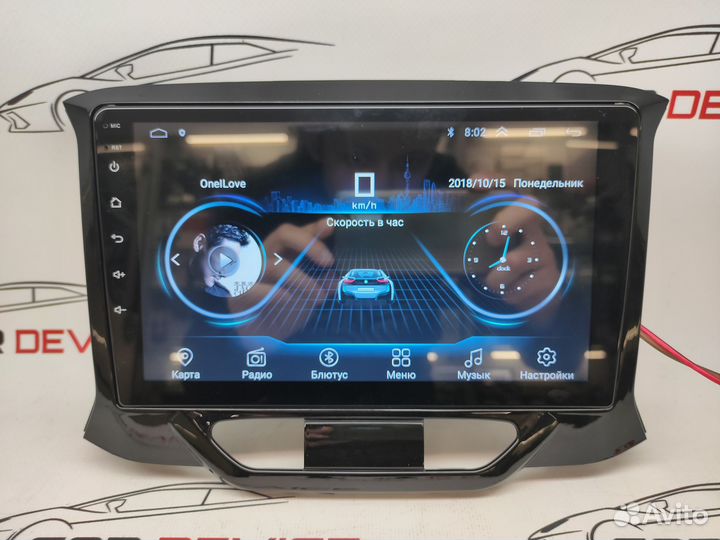 LADA X-Ray 2015-2019 Магнитола Android 1/16