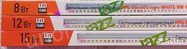 Фитосветильники Jazzway PPG T5i Agro