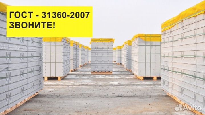 Ровные блоки