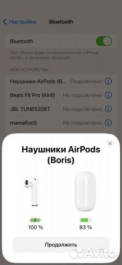 Наушники apple airpods 2 оригинал