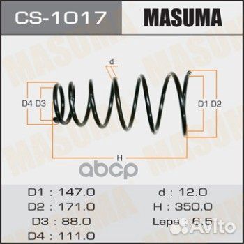 CS-1017 пружина задняя Toyota Camry/Vista SV32