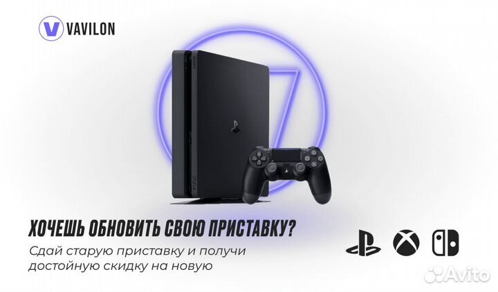 Одни из нас: Часть II ps4