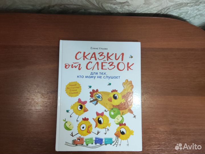 Детские книги для малышей