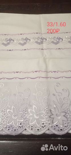 Рушник старинный