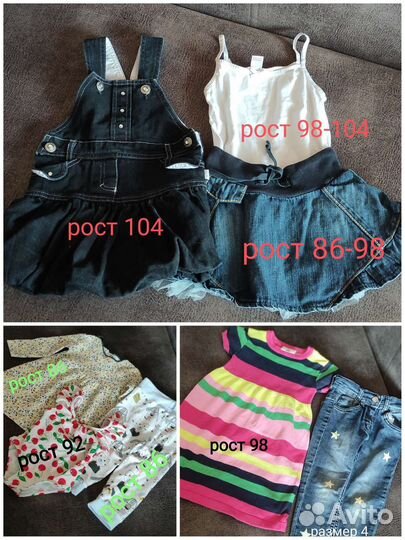 Детские вещи пакетом