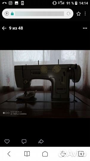 Швейная машинка