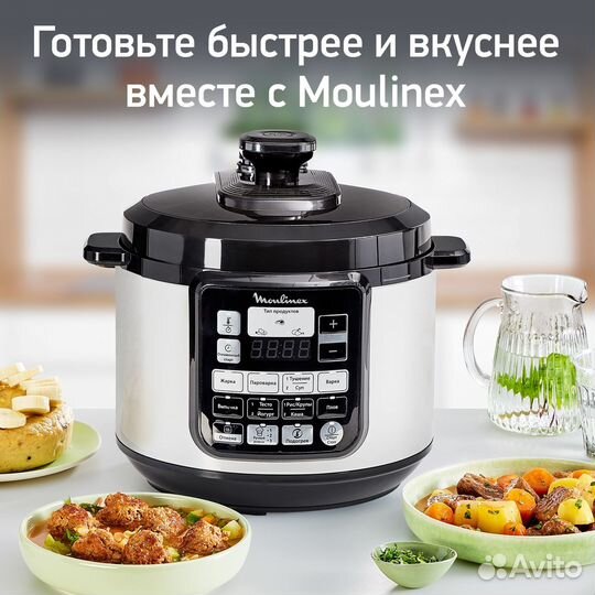 Мультиварка-скороварка Moulinex CE620D32