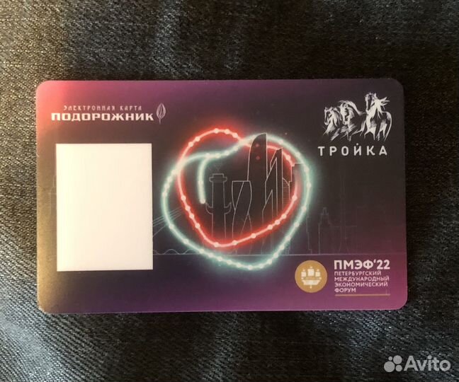 Коллекционные карточки