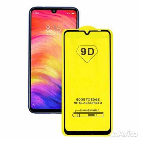 Стекло защитное Xiaomi Redmi 9A.9C.10C.12C.13C
