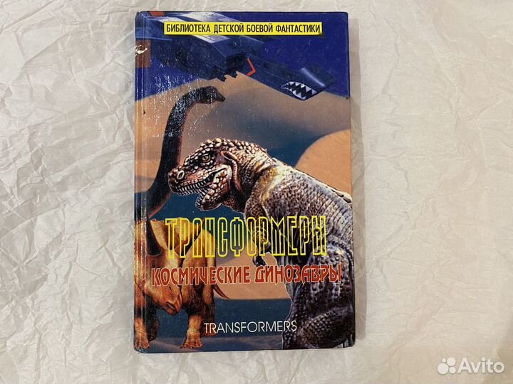 Книги для детей пакетом