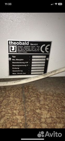 Гладильный стол пресс