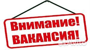 Продавец-кассир (Клинцы,ул.Октябрьская)