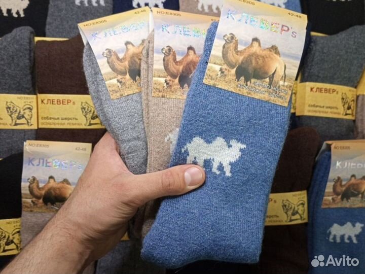 Носки из верблюжьей шерсти