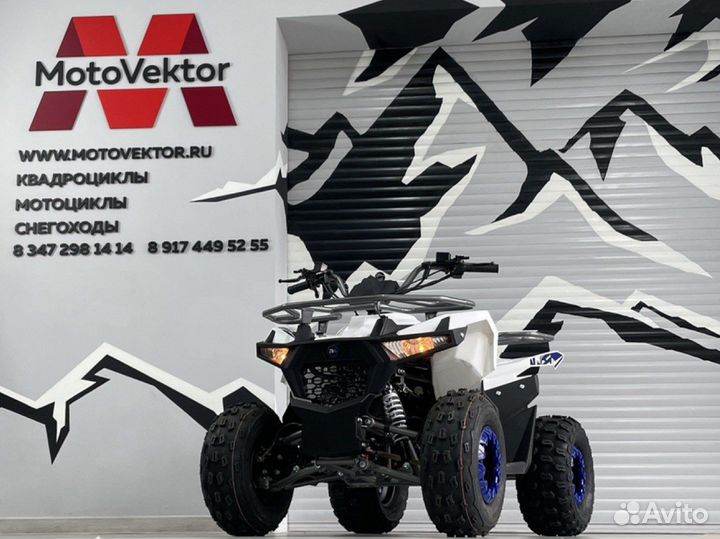 Квадроцикл hammer 125 Белый