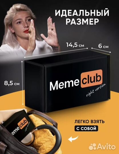 Настольная игра мемы