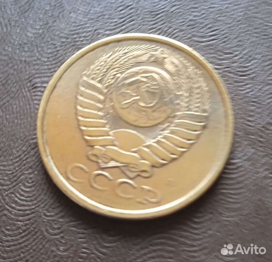 Монета СССР 1991г