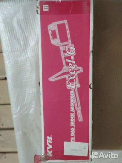 Амортизаторы KYB