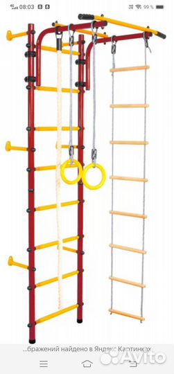 Спортивный уголок для детей