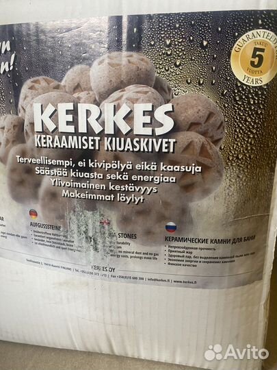 Камни для бани и сауны Kerkes (Финляндия)