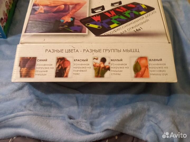 Профессиональная доска для отжиманий 14 в 1