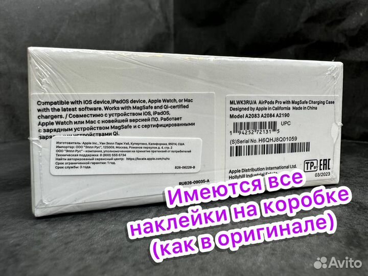 Airpods pro Premium+(гарантия)